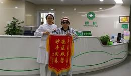 白內(nèi)障復(fù)發(fā)了，真的沒有機(jī)會看見了嗎？