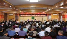 欽州市衛(wèi)生健康系統(tǒng)“不忘初心、牢記使命”主題教育基層黨支部書記輪訓(xùn)班在市二醫(yī)院開班