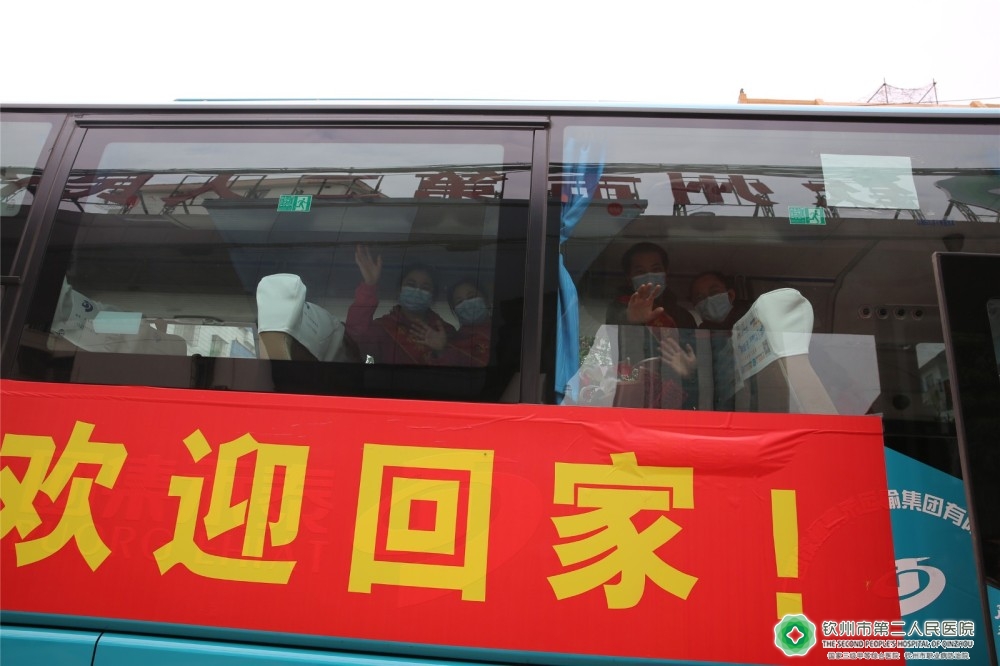 戰(zhàn)疫英雄歸來2.JPG