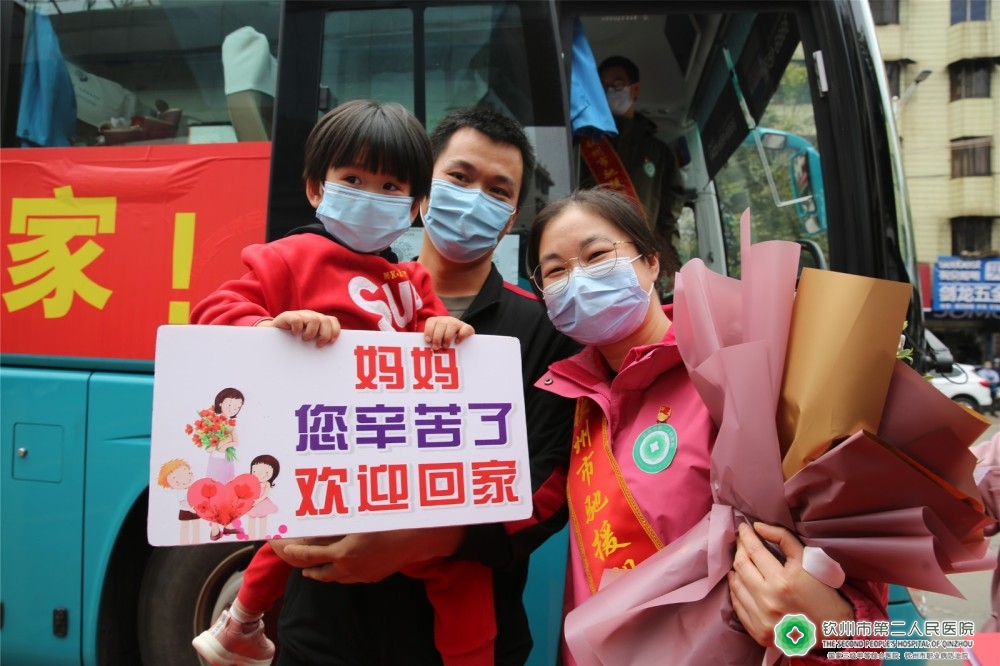 援鄂醫(yī)療隊員的家屬和同事向親人獻上鮮花和擁抱11-2.JPG