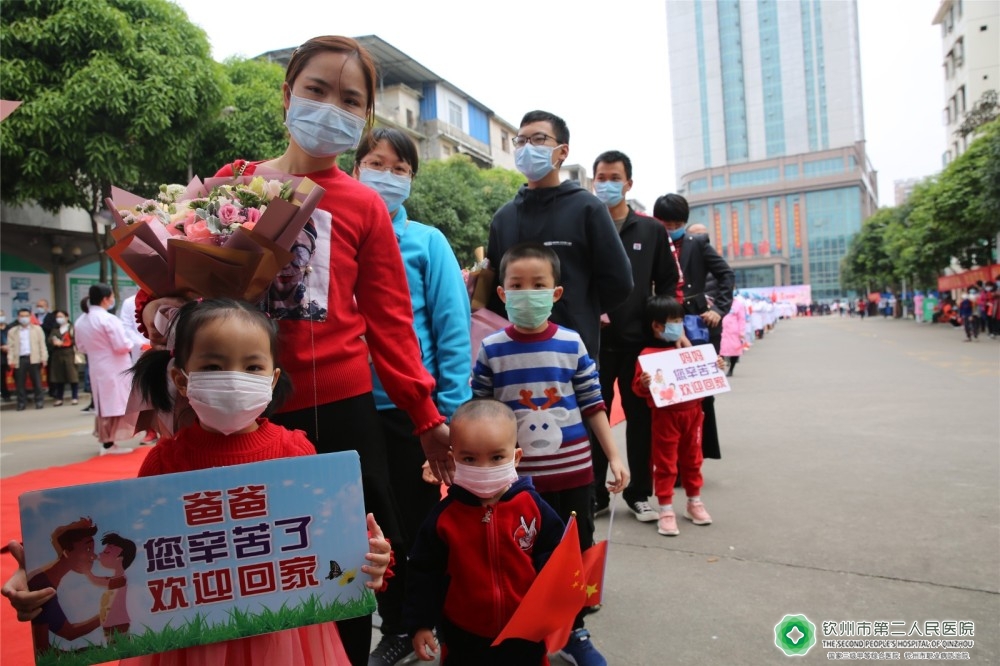 欽州市第三批援鄂醫(yī)療隊隊員的家屬們在翹首盼親人歸3.JPG