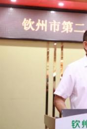 奮斗百年路起航新征程 欽州市第二人民醫(yī)院黨委舉行慶祝中國共產黨成立100周年