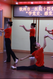 學黨史、感黨恩、跟黨走我院十四黨支部、離退休黨支部聯(lián)合欽州監(jiān)獄離退休人員黨總支共