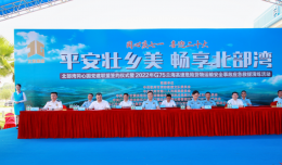 【欽二醫(yī)新聞】我院與交通、交警、消防、企業(yè)結(jié)成北部灣同心圓黨建聯(lián)盟并舉行演練活動(dòng)