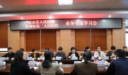 【欽二醫(yī)新聞】靈山縣人民醫(yī)院一行到我院參觀交流“6S”精益管理工作