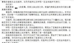 【欽二醫(yī)技術(shù)】緊急床邊支氣管鏡介入治療 讓洶涌而出的大咯血化險(xiǎn)為夷
