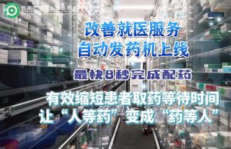 http://www.vqiq.com.cn/uploadfile/2025/0226/thumb_331_214_20250226090421813.jpg